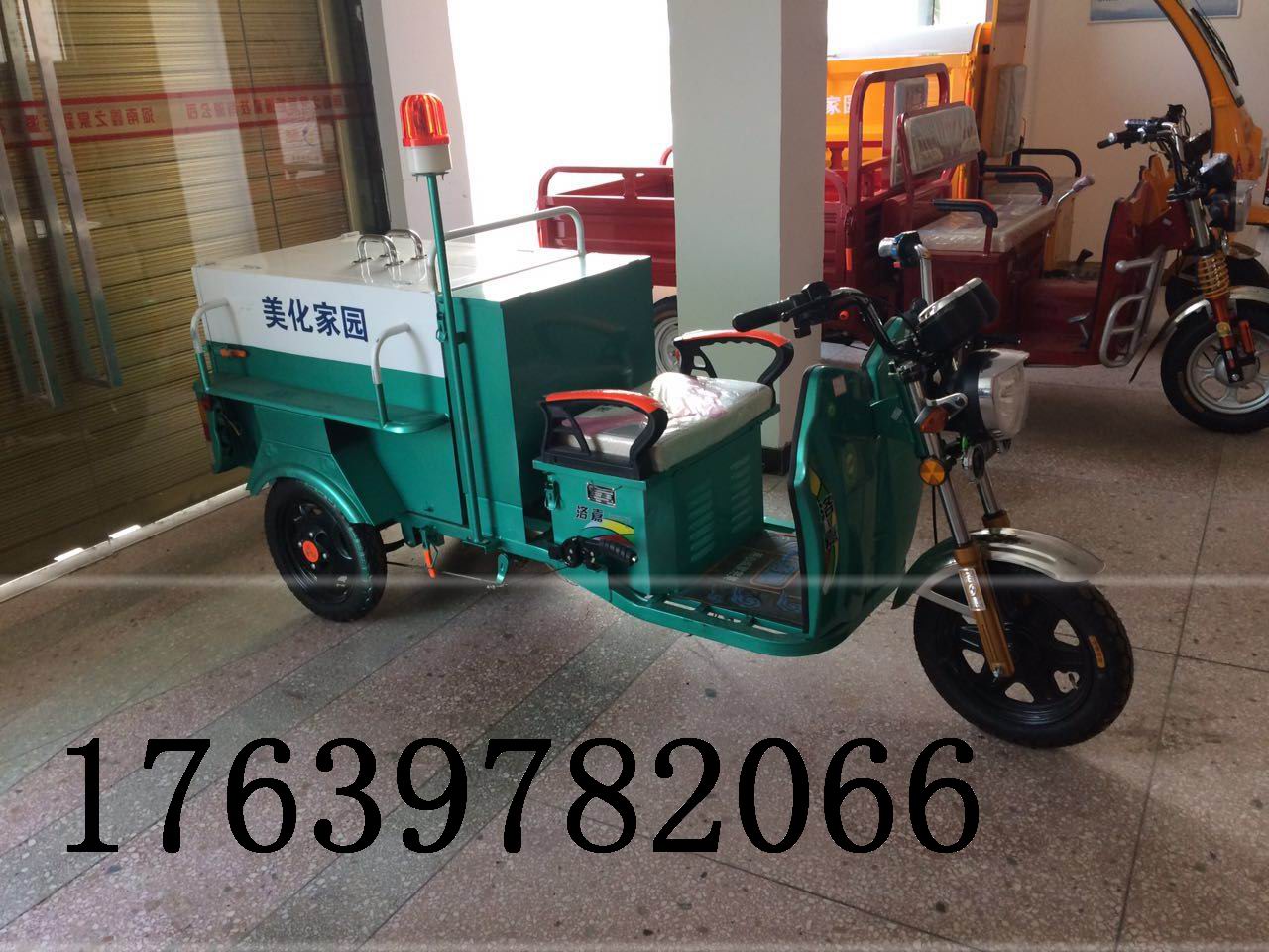 小型電動(dòng)三輪環(huán)衛(wèi)車B1款圖片