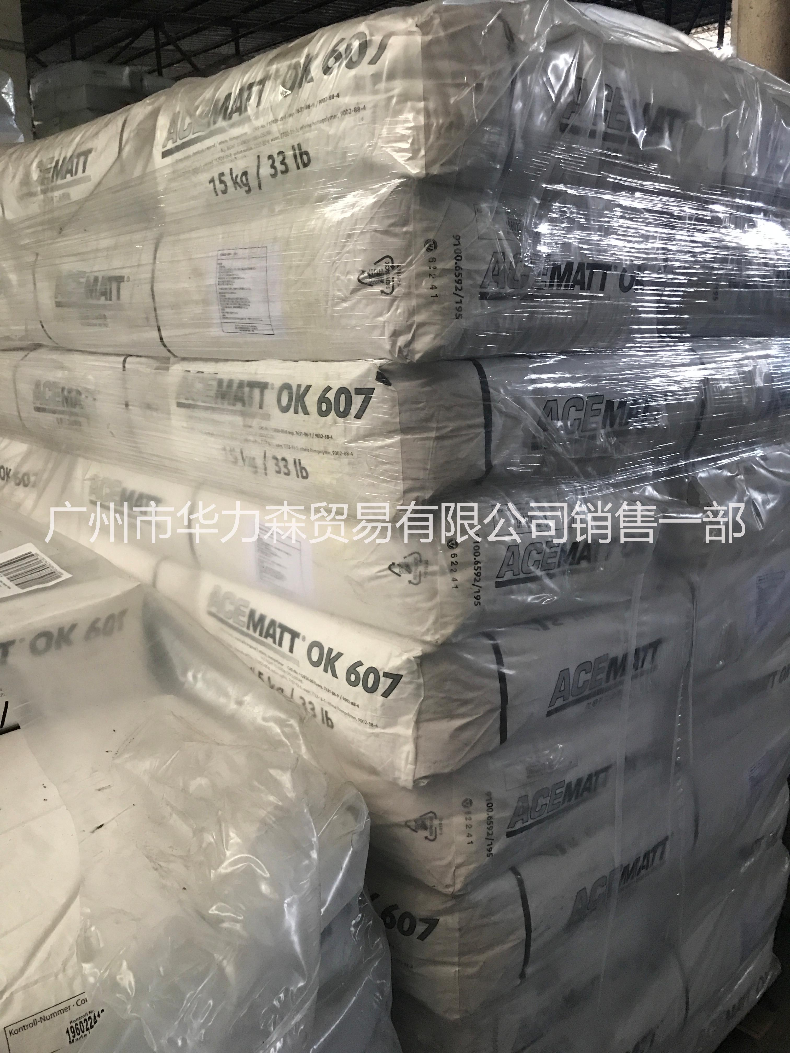 德固赛消光粉哑粉OK607图片