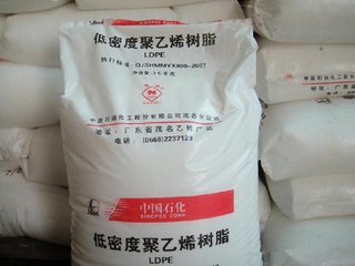 LDPE1I50A燕山石化PE1I50A燕山石化图片