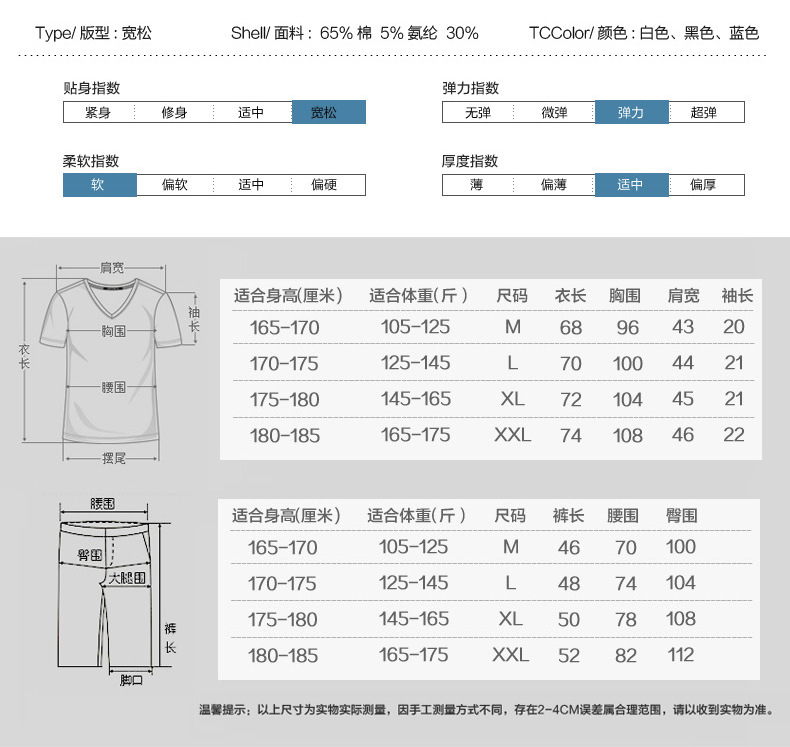 夏装新款男士短袖休闲运动服厂家夏装新款男士短袖休闲运动服