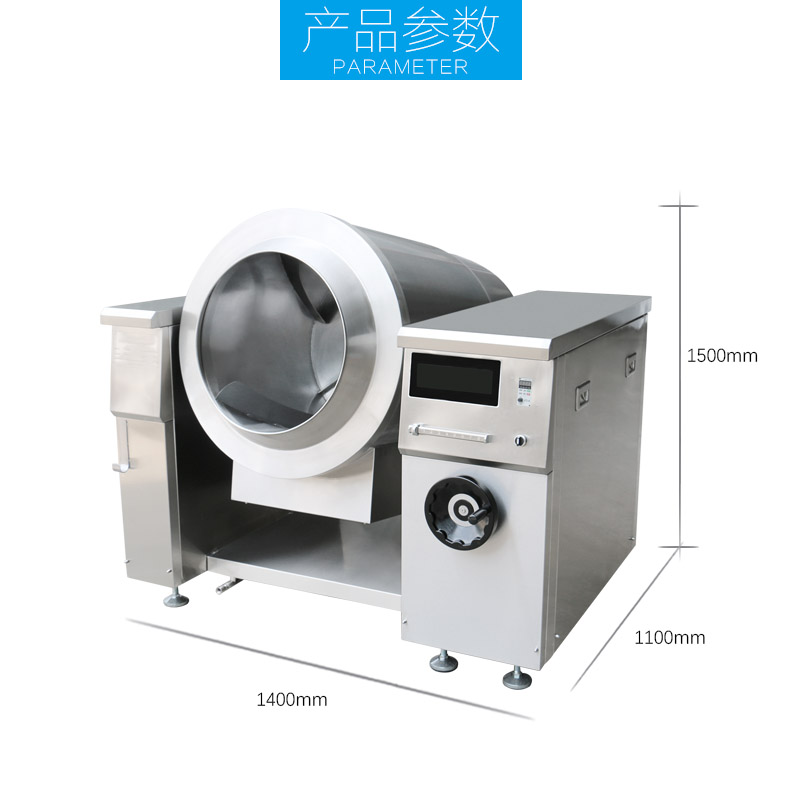 电磁炒货机,电磁炒料机,滚筒式炒茶机械图片