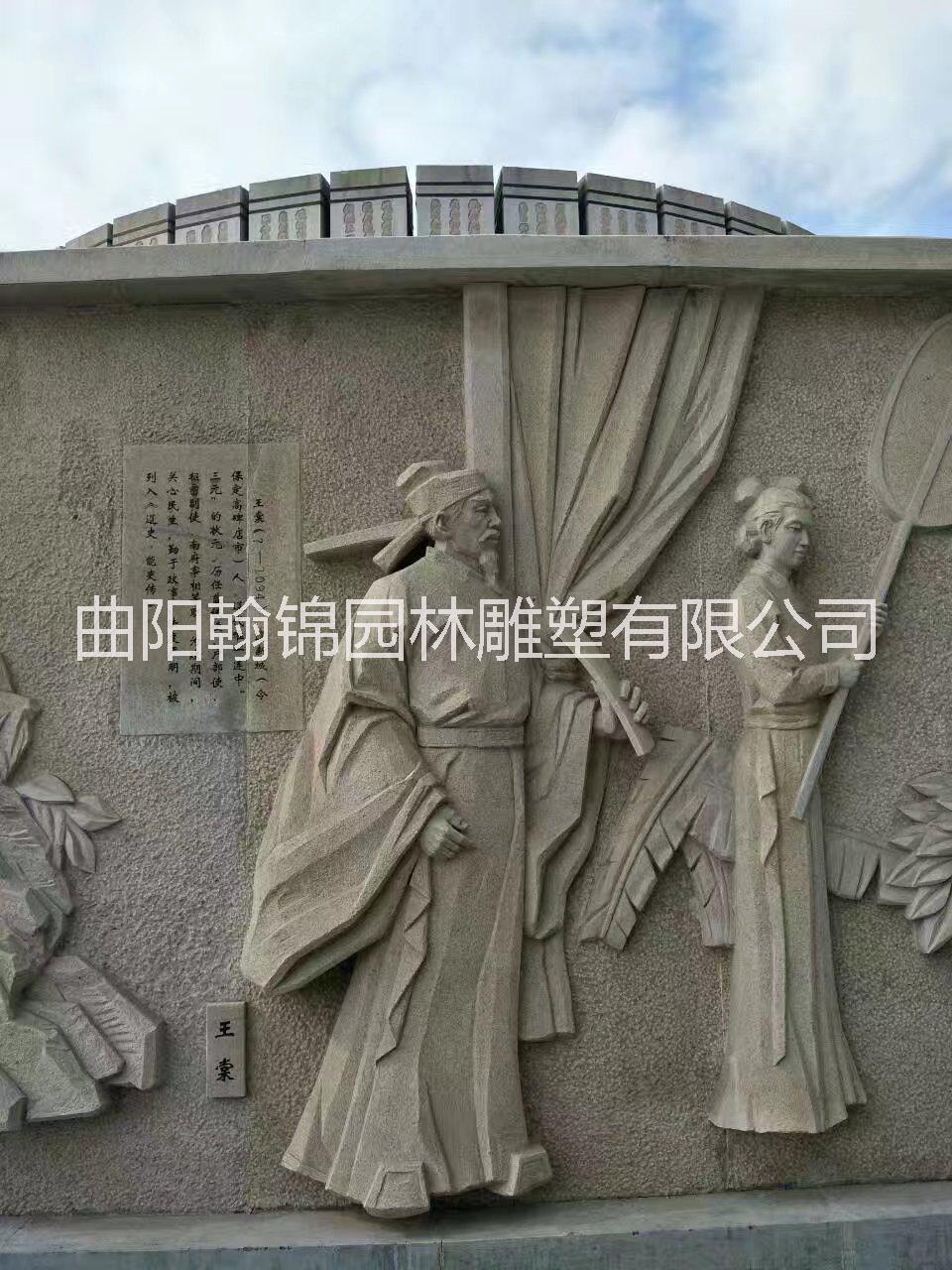 石雕人物浮雕圖片