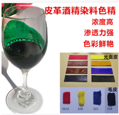 染料色精圖片/染料色精樣板圖 (3)
