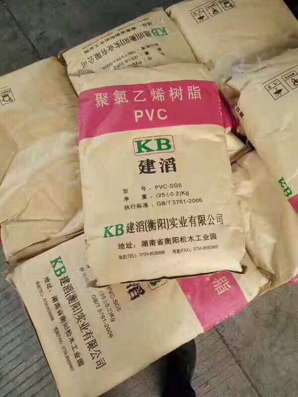 PVC树脂粉湖南建滔SG-5图片