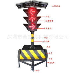 工厂直销移动式红绿灯 拖挂式太阳能移动式信号灯 新国标交通灯