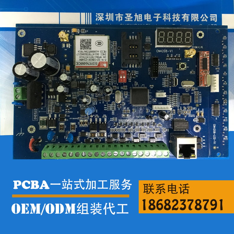 石岩smt贴片加工/pcb贴片图片