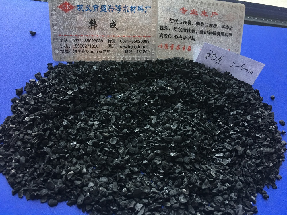 南京椰殼活性炭廠家圖片