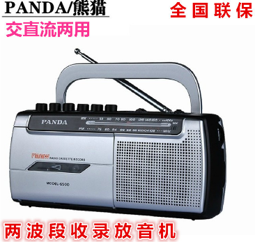 PANDA/熊猫 6500便携式收录机 复读机 录音机收音磁带播放机图片