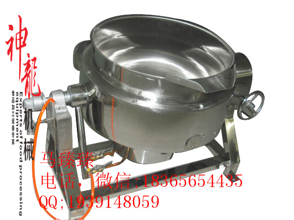 立式帶攪拌夾層鍋