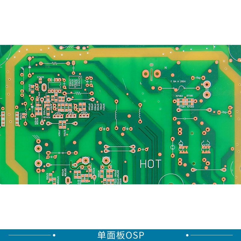 厂家专业加工定制 单面板OSP 线路板 LED铝基电路板 单面板 OSP 单面板 广东