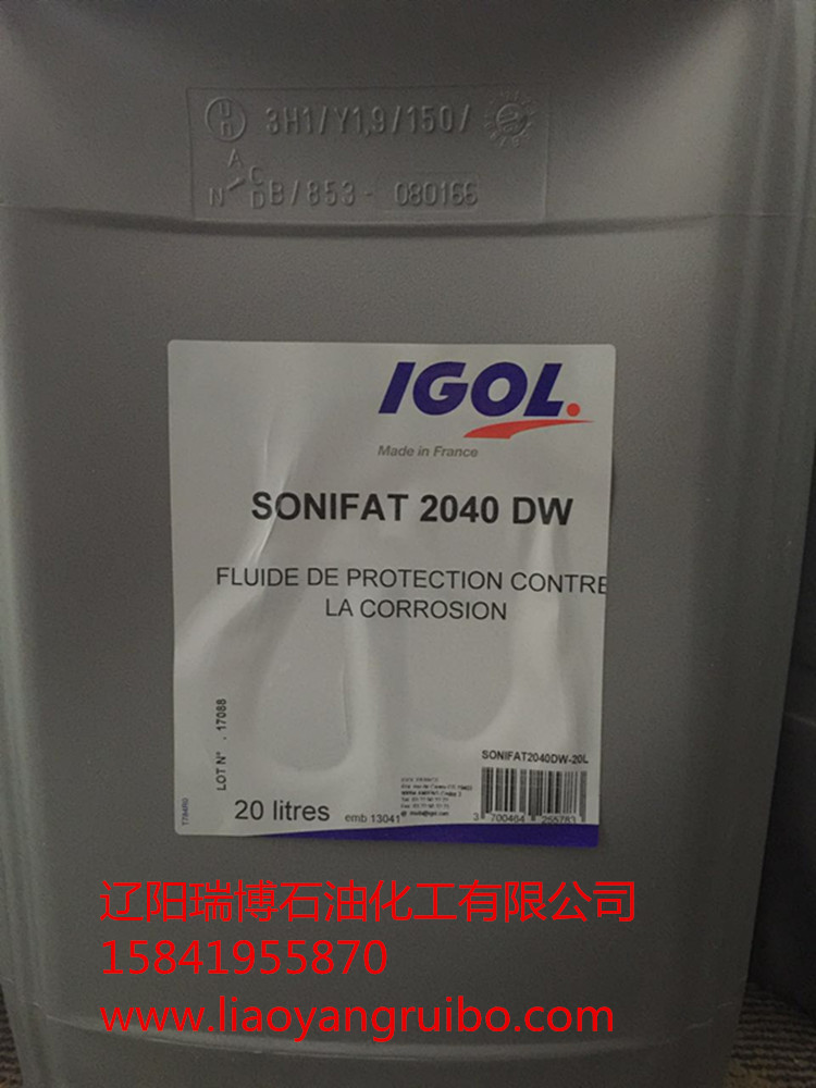 現(xiàn)貨供應(yīng)IGOL SONIFAT 2040DW法國(guó)
