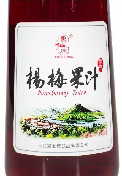 不干膠標(biāo)簽圖片/不干膠標(biāo)簽樣板圖 (3)