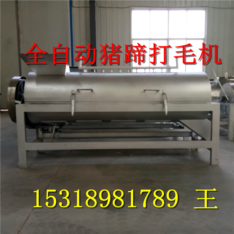 全自動豬蹄打毛機圖片/全自動豬蹄打毛機樣板圖 (1)