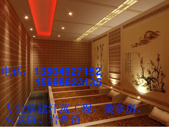 撫順汗蒸房/新賓桑拿房/清原托瑪圖片