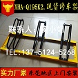 免撐式自行車停車架圖片