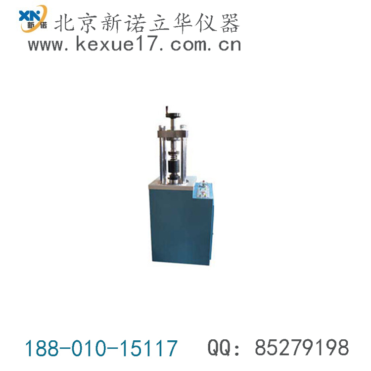 粉末壓片機(jī)圖片/粉末壓片機(jī)樣板圖 (2)