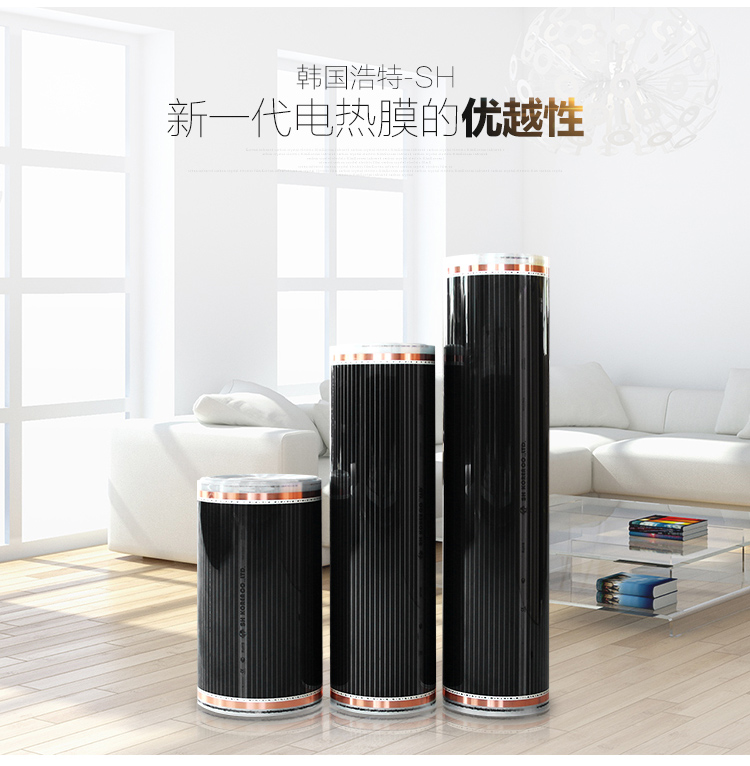 浩特?zé)o輻射電熱膜 韓國(guó)進(jìn)口電熱膜圖片