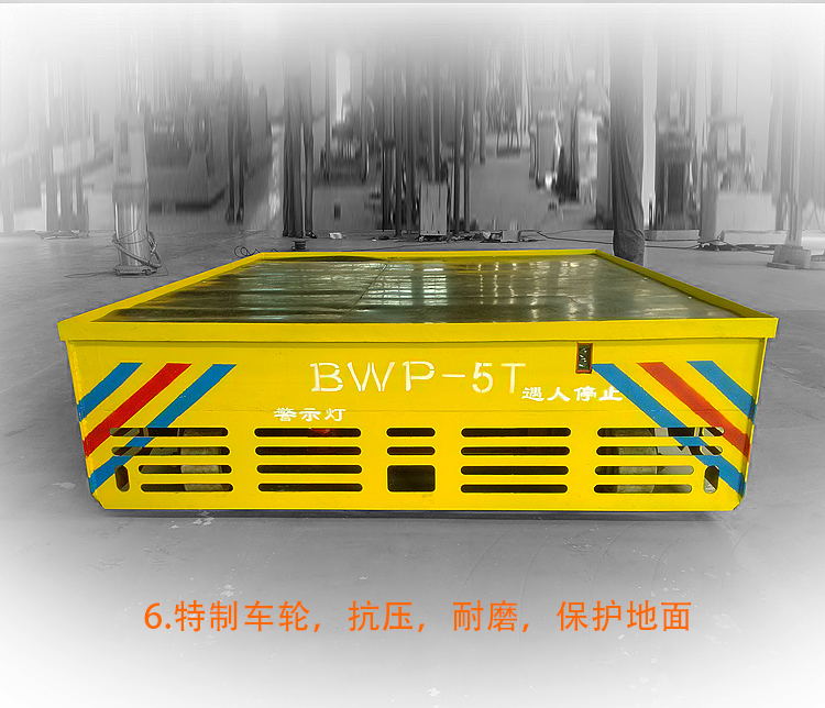 拓普利德 BWP无轨胶轮电动平车    无轨车结构