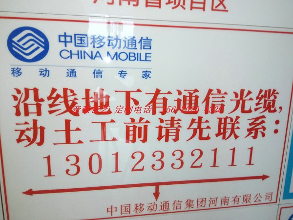 基本农田保护标识牌石材雕刻标识牌石材雕刻标志牌哪家好扶贫开发标示牌批发价格扶贫开发标示牌生产厂家图片