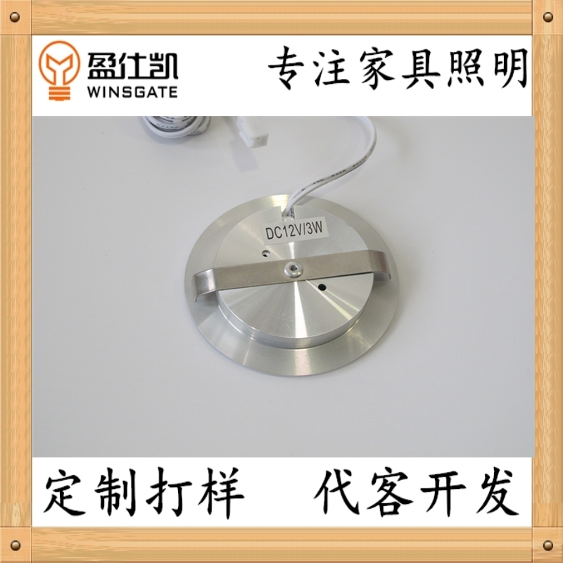 超薄櫥柜燈圖片/超薄櫥柜燈樣板圖 (2)