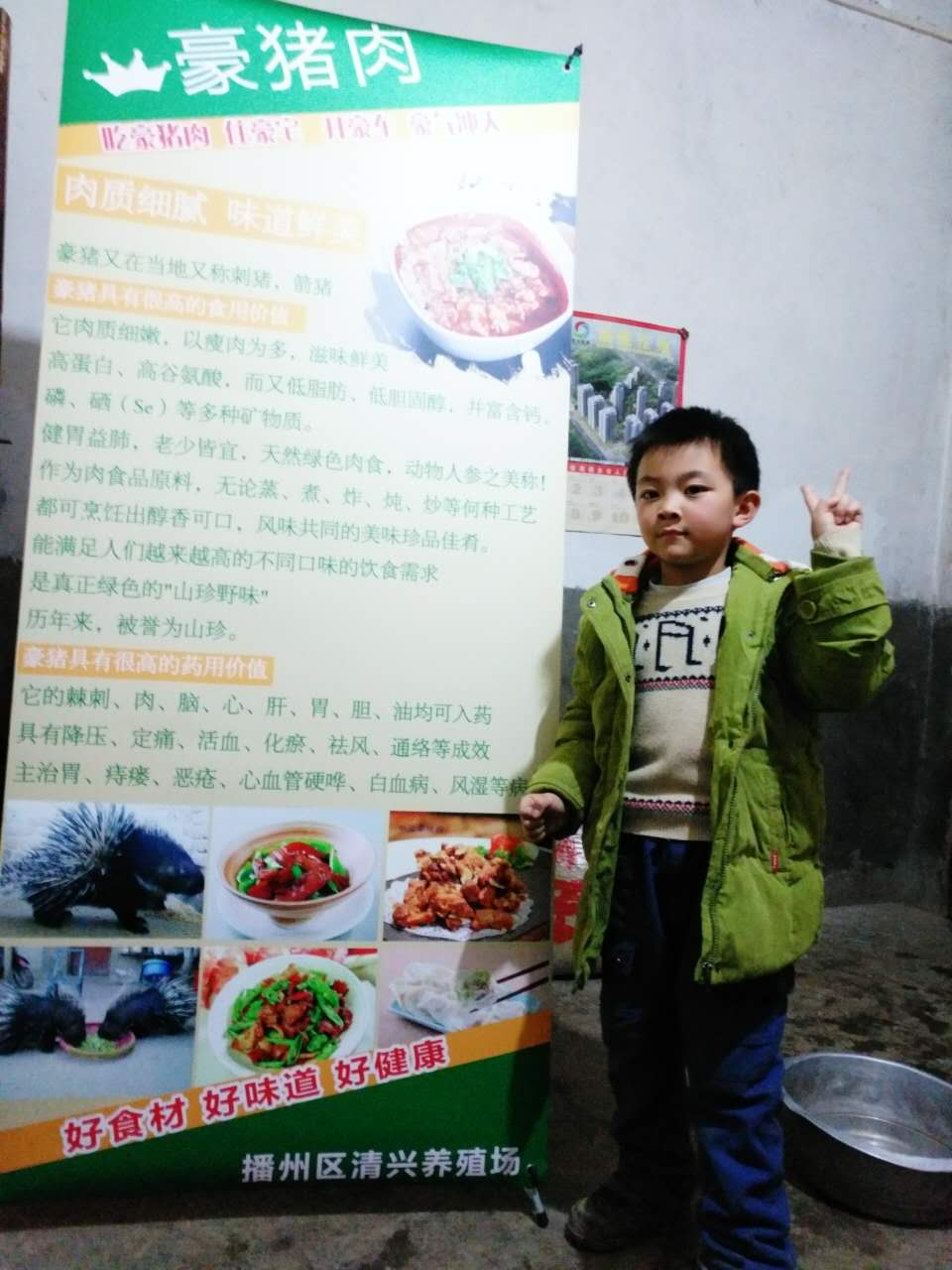 貴州*供應(yīng) 中華本地* *養(yǎng)殖