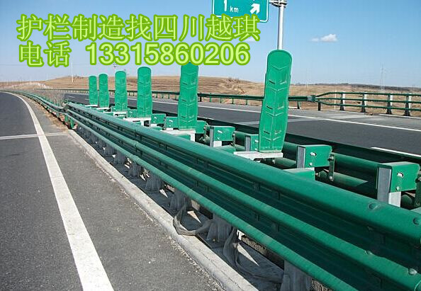 现货供应四川越浸塑高速公路护栏厂家现货供应四川越浸塑高速公路护栏13315860206