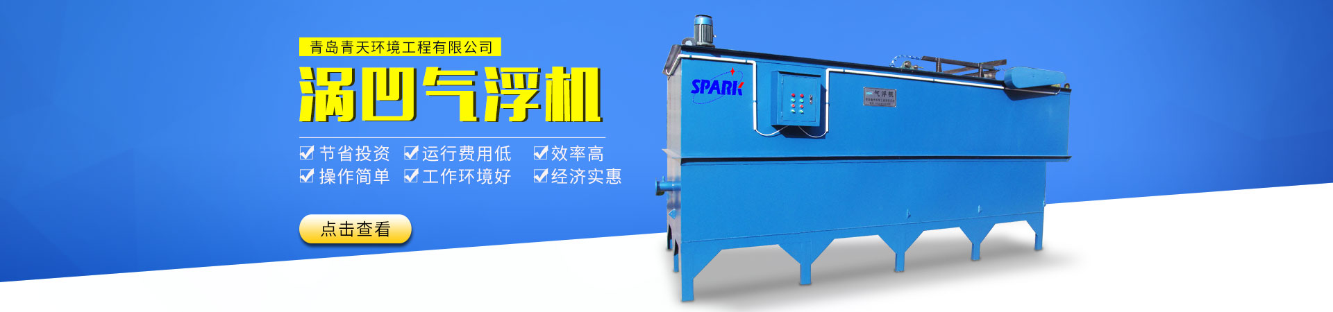 渦凹?xì)飧C(jī)