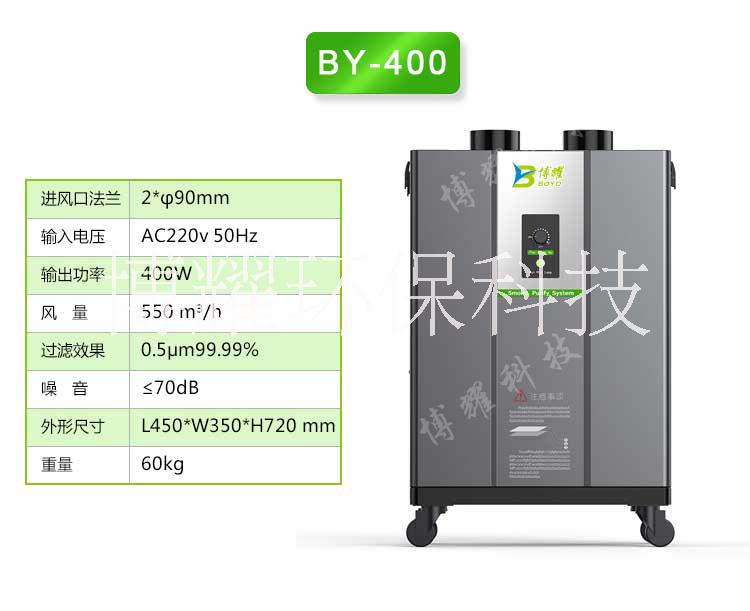 厂家直销焊锡烟雾净化器图片