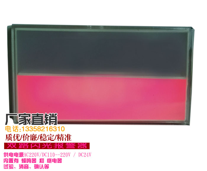 回路閃光報警器圖片/回路閃光報警器樣板圖 (2)