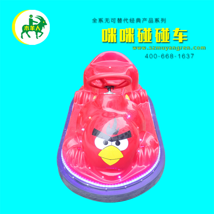 木羊人咪咪碰碰車圖片/木羊人咪咪碰碰車樣板圖 (1)