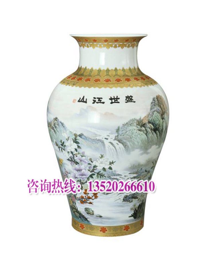盛世江山 特制珍藏瓷圖片