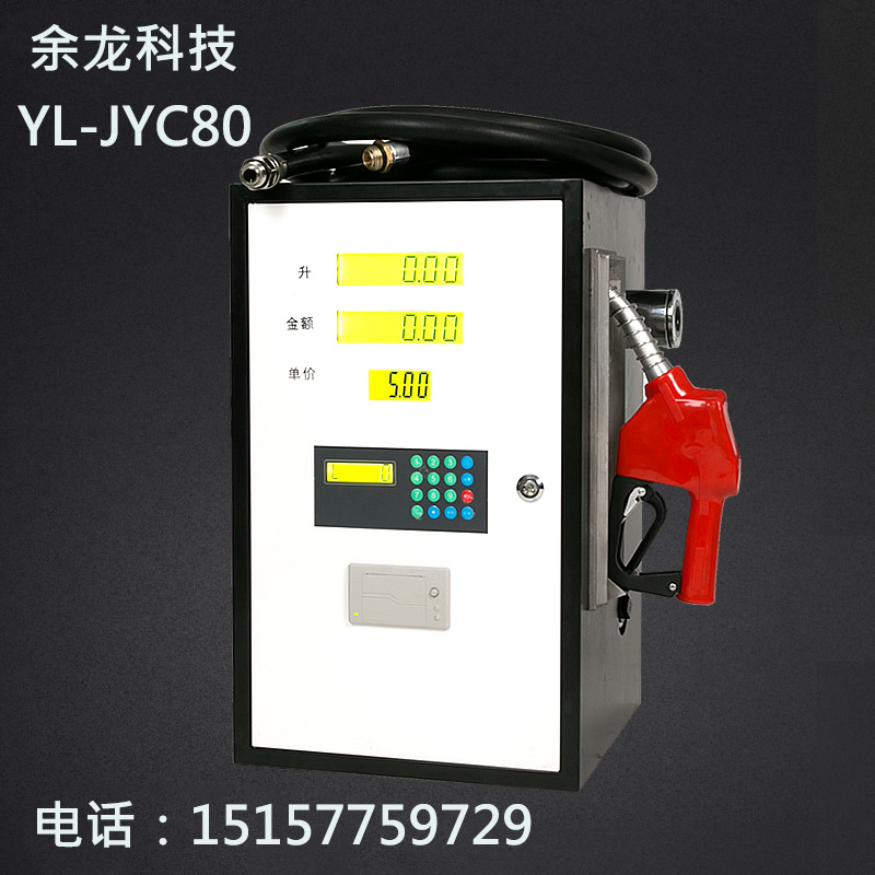 80B型車載加油機(jī)圖片