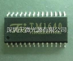 TM1629DLED数码管显示驱动IC    TM1629D