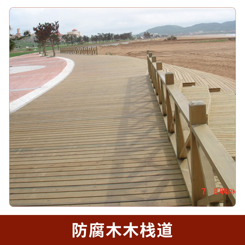 防腐木棧道圖片