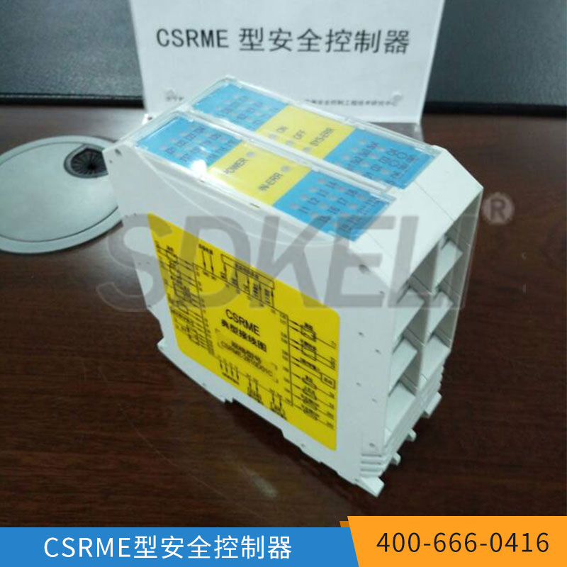 厂家直供折弯机激光保护器CSRME型安全控制器品质保障送货上门图片