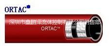 Ortac®图片