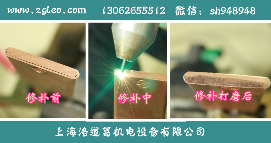 電火花修復(fù)機圖片/電火花修復(fù)機樣板圖 (3)