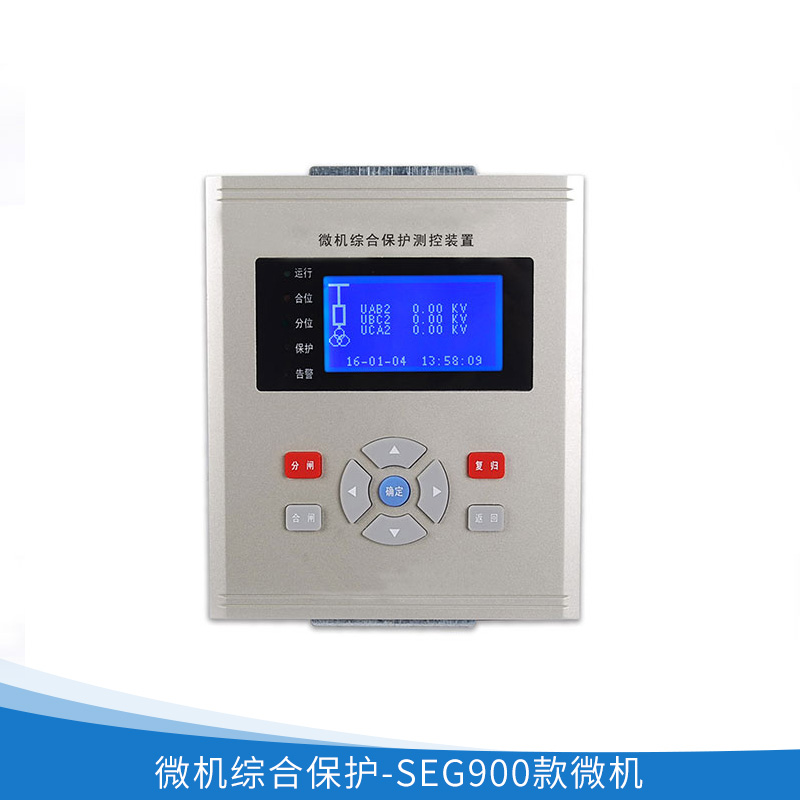 温州市微机综合保护-SEG900款微机厂家