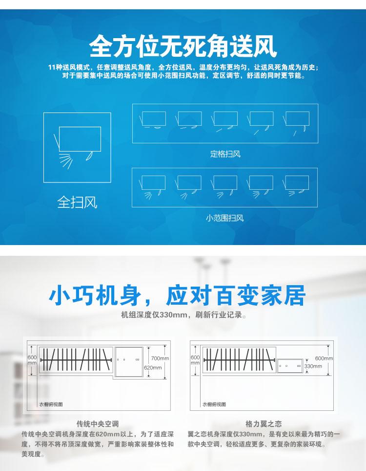 广州市广州家用中央空调批发商厂家