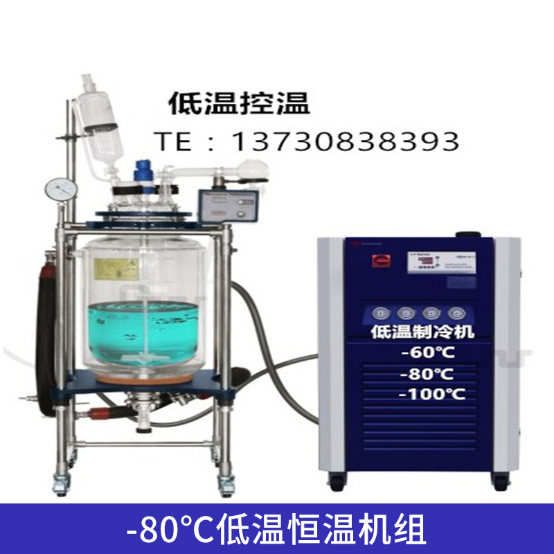 Ctelin系列-80℃低温恒温机组超低温冷源低温液浴循环制冷机图片