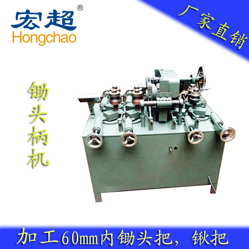 鋤頭柄圖片/鋤頭柄樣板圖 (2)