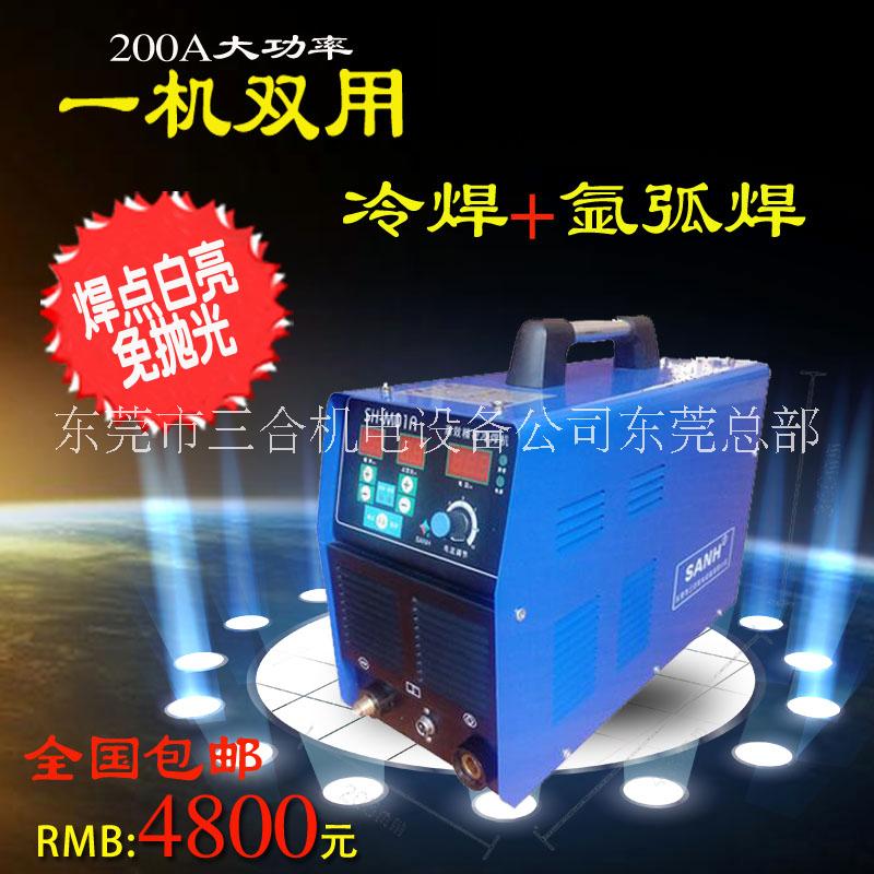 不銹鋼冷焊機(jī)圖片/不銹鋼冷焊機(jī)樣板圖 (1)