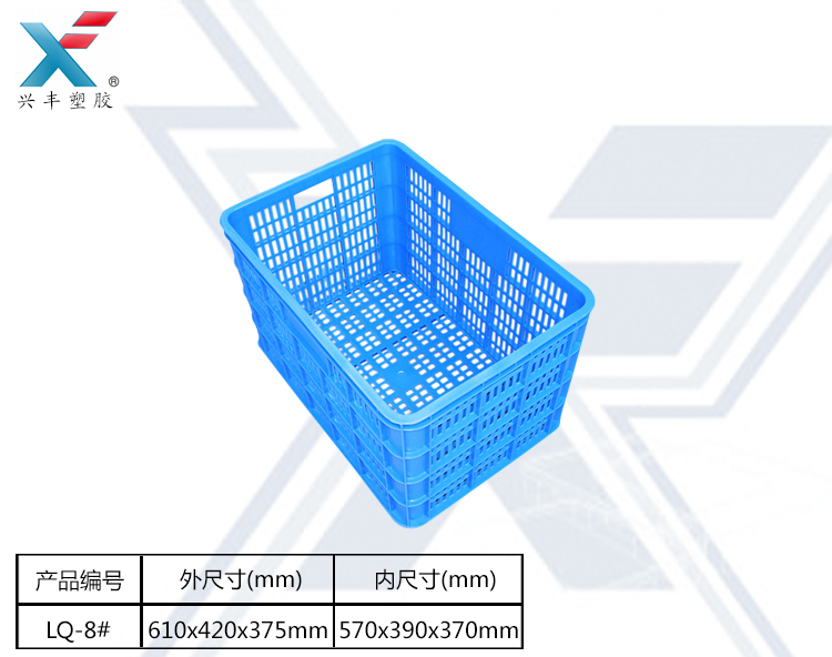 果蔬框周转萝水果塑料筐蔬菜周果蔬框周转萝水果塑料筐蔬菜转果蔬框周转萝水果塑料筐蔬菜广西南宁果蔬周转萝塑料胶框直销图片