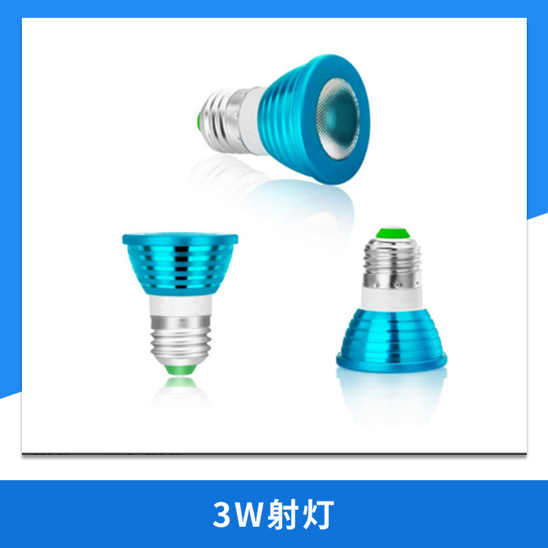 新品LED天花灯LED 3W射灯LED天花灯高亮展柜射灯酒店