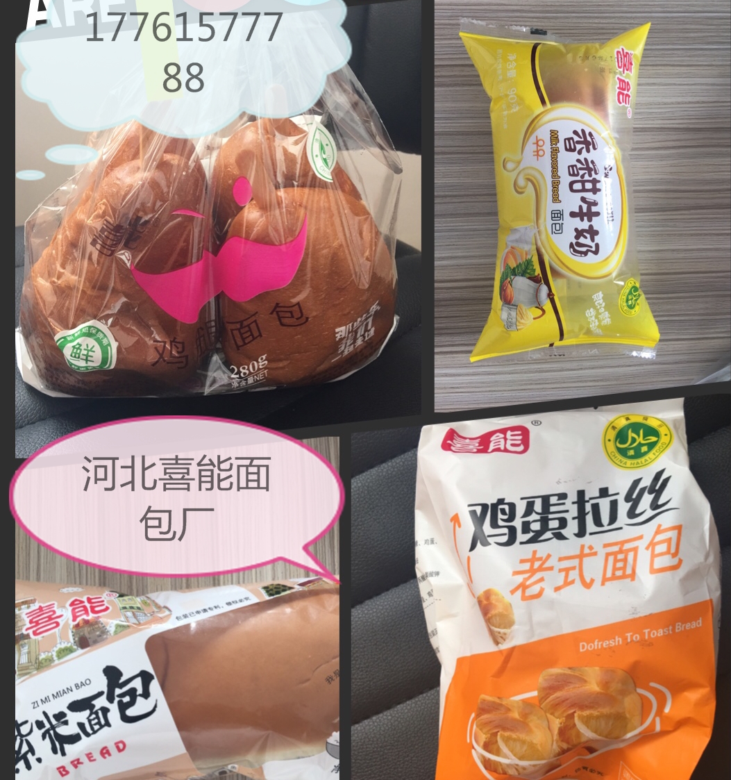 面包生產(chǎn)圖片/面包生產(chǎn)樣板圖 (1)