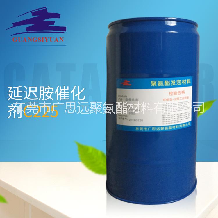 催化劑C-225圖片