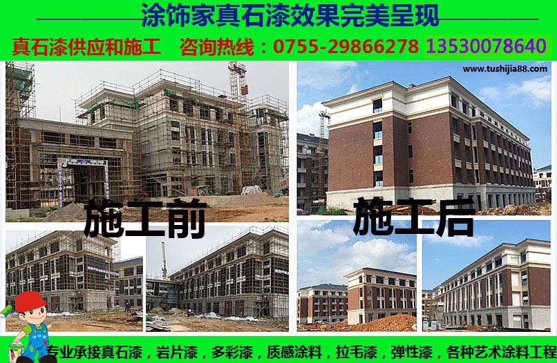 深圳专业别墅外墙翻新装修厂房外墙涂料施工氟碳漆真石漆施工工程图片