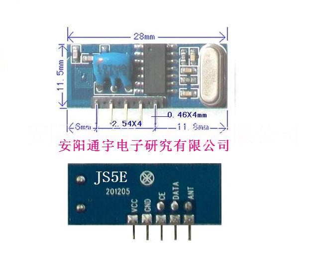 315M433M无线接收模块JS5E超外差接收模块厂家直销图片