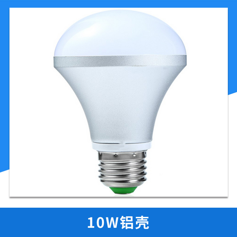 10W铝壳 压铸鸟笼灯外壳 压铸铝球泡灯外壳 LED高富帅球泡外壳图片