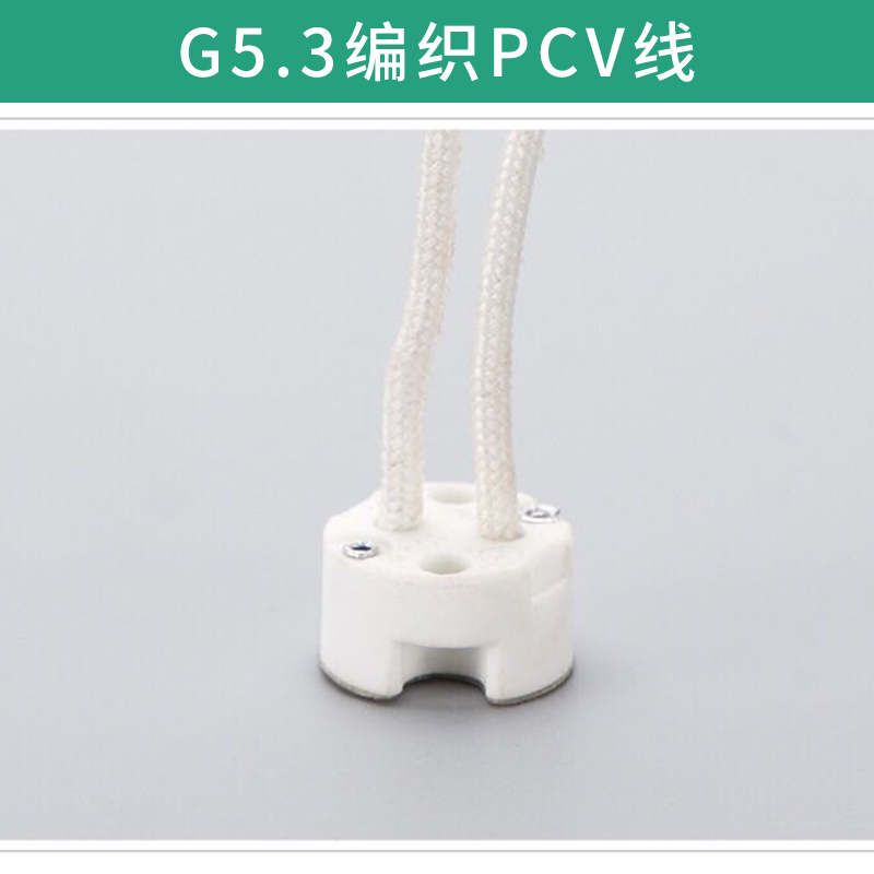 G5.3编织PCV线 防水耐高温 提供配线 包端 剥皮 上支架 穿线 欢迎来电咨询